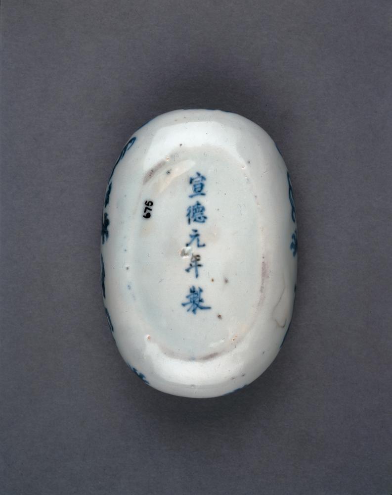 图片[2]-ink-stone BM-PDF.675-China Archive